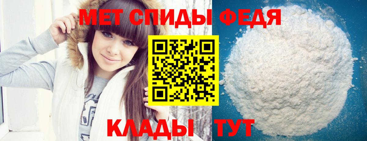 Amphetamine VHQ Иваново
