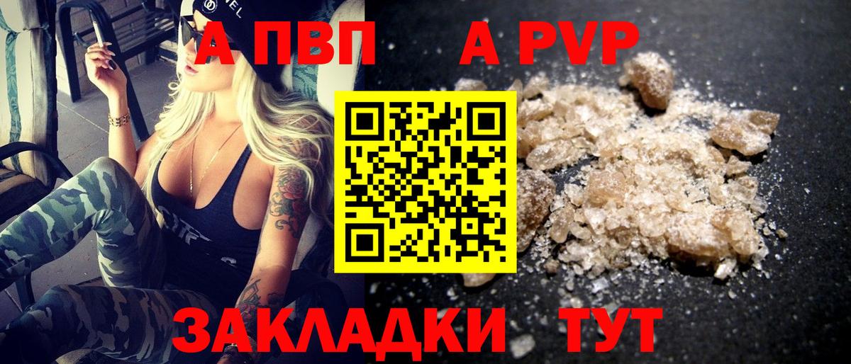 APVP СК КРИС Иваново