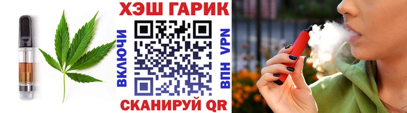 Еда ТГК марихуана  Иваново 