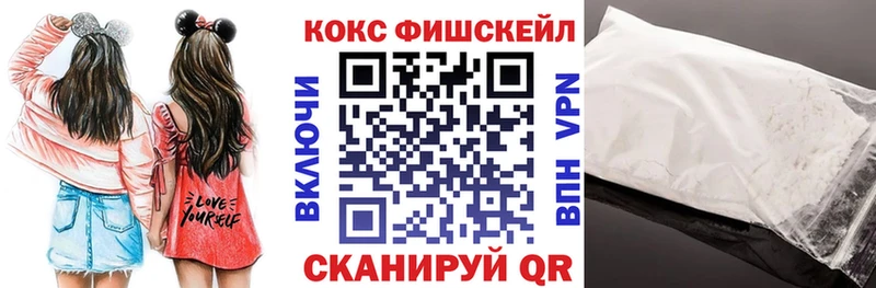 KRAKEN сайт  Иваново  COCAIN 98% 