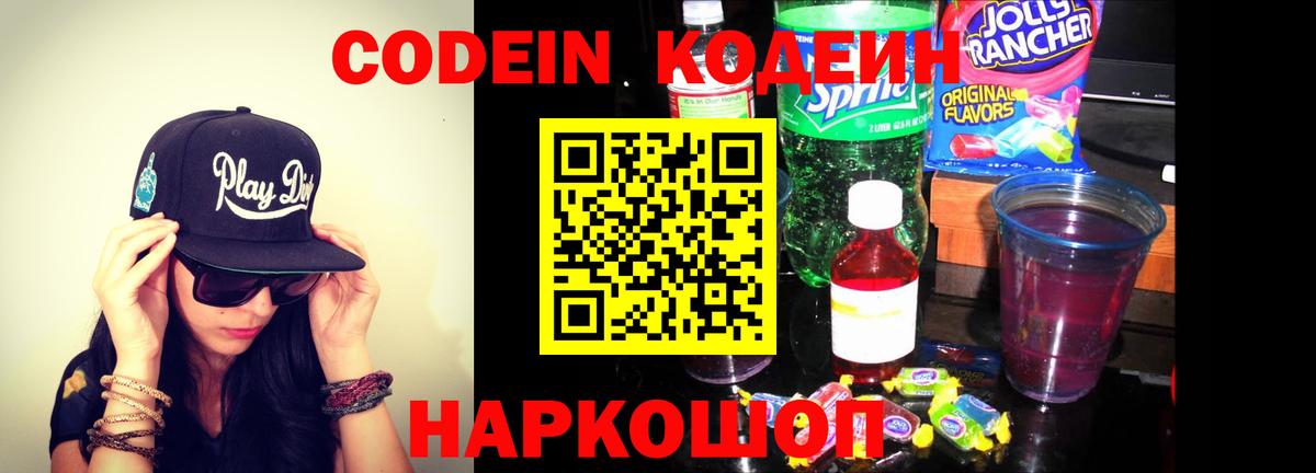 Конопля Иваново