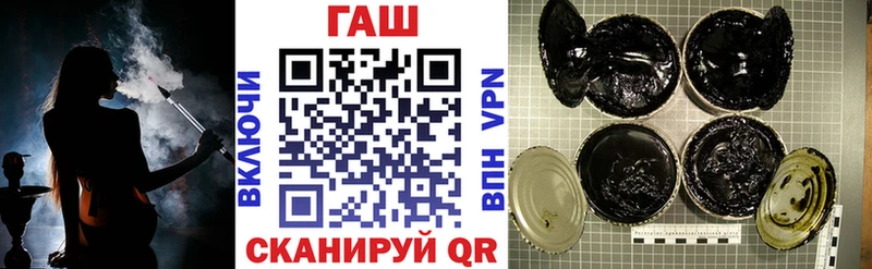 Гашиш 40% ТГК  продажа наркотиков  Иваново 