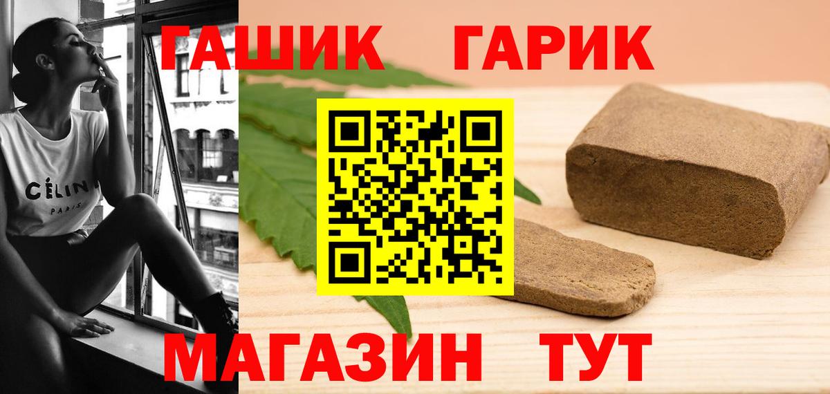 ГАШИШ индика сатива  Иваново  ГАШ 40% ТГК 