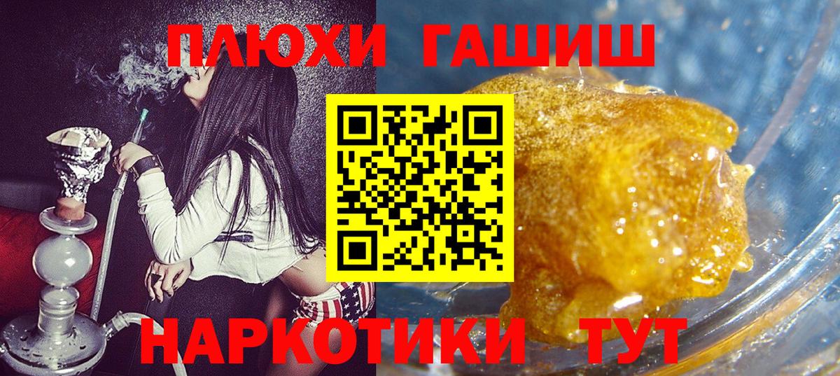 ГАШИШ гарик Иваново