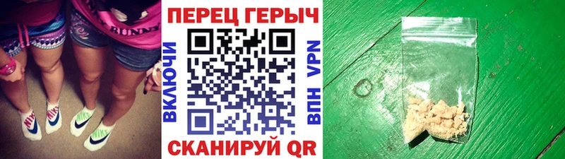 дарнет шоп  Иваново  ГЕРОИН белый 
