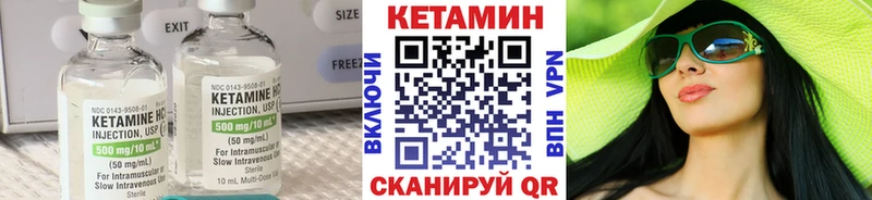 где можно купить наркотик  Иваново  Кетамин ketamine 