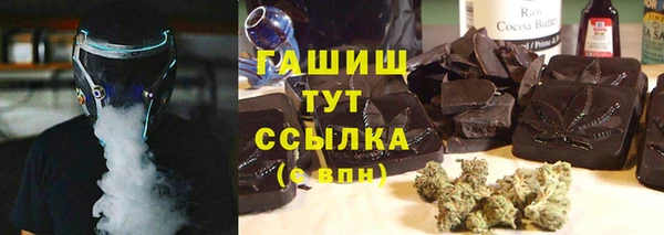 тгк Майский