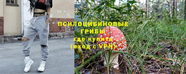 гашишное масло Магас