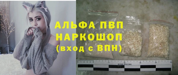 прущие крисы Нижневартовск