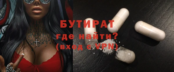 спайс Магадан