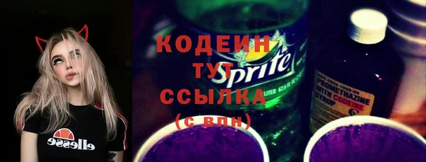 spice Лихославль