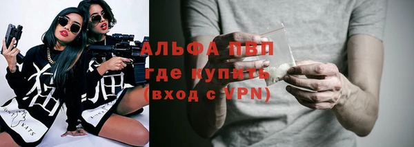 спайс Магадан