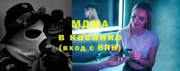спайс Магадан