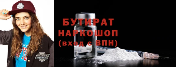тгк Майский
