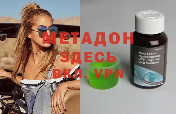 гашишное масло Магас