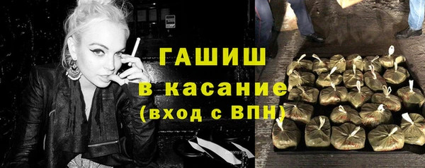 спайс Магадан