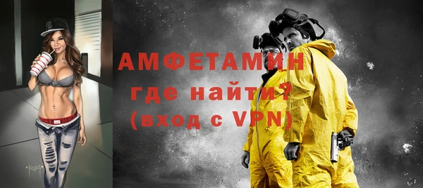 гашишное масло Магас