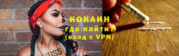 бошки Нижний Тагил