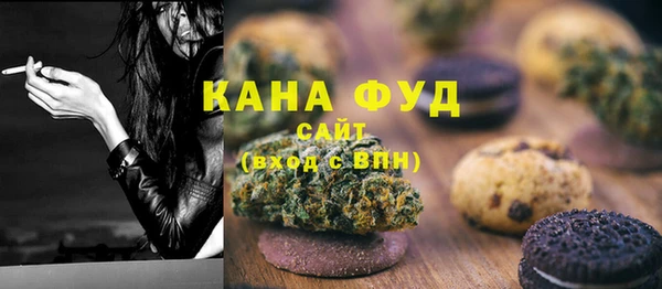 спайс Магадан