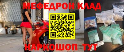 COCAINE Берёзовский