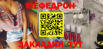 эйфоретик Бузулук