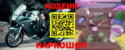 СК Будённовск