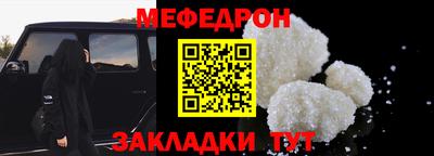 кристаллы Ипатово