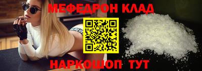 СК Будённовск