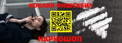 СК Будённовск