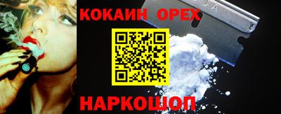 СК Будённовск