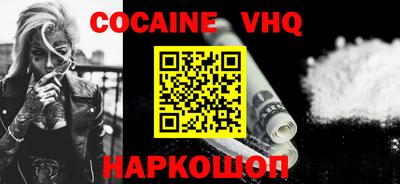 эйфоретик Бузулук