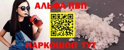 СК Будённовск