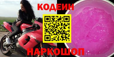эйфоретик Бузулук