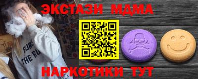 эйфоретик Бузулук