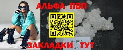 COCAINE Берёзовский