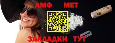 эйфоретик Бузулук