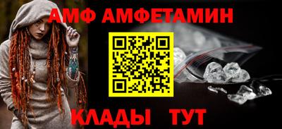 СК Будённовск
