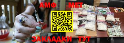 эйфоретик Бузулук