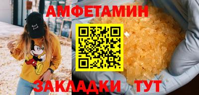 СК Будённовск