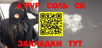 эйфоретик Бузулук