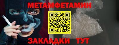 СК Будённовск