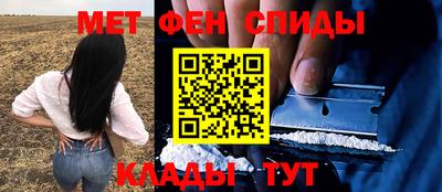 эйфоретик Бузулук