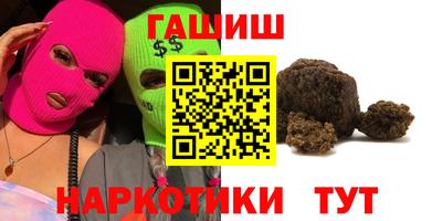 эйфоретик Бузулук