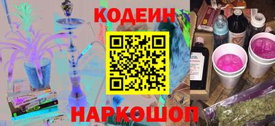 СК Будённовск