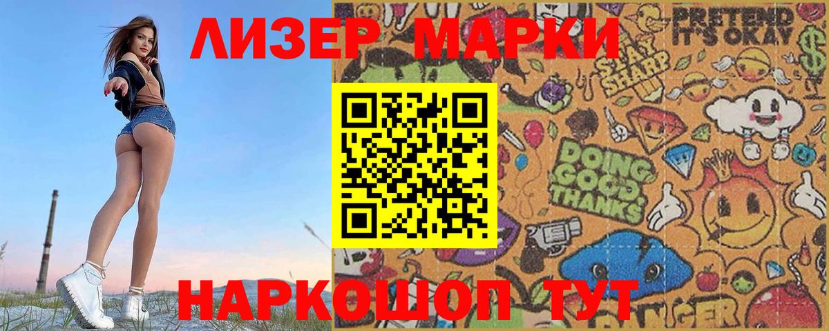 LSD-25 экстази ecstasy  Лсд 25 экстази ecstasy  Иваново 