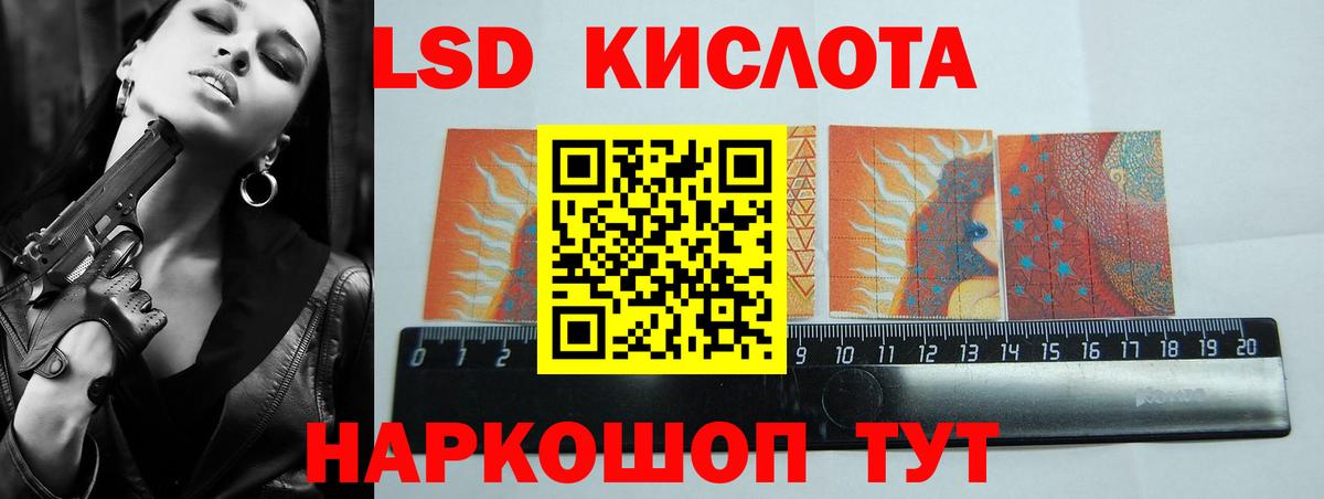 ЛСД экстази ecstasy Иваново