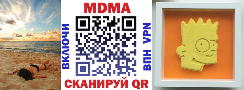 МДМА молли  Иваново 