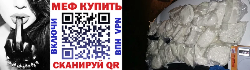 kraken как войти  Иваново  Мефедрон мука 