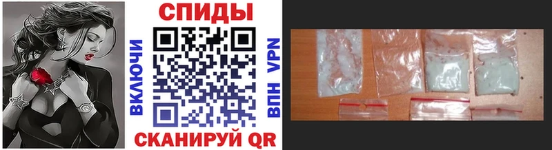 МЕТАМФЕТАМИН винт как найти Иваново