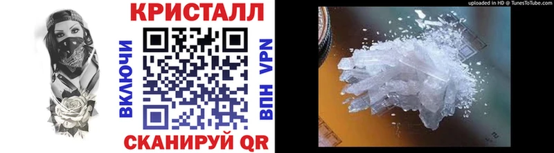 Первитин кристалл Иваново